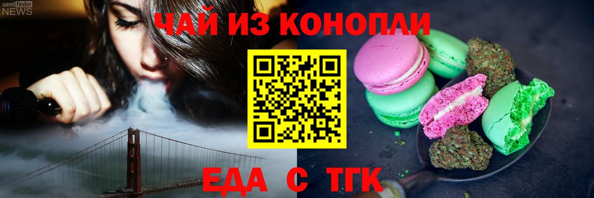 Алушта  Canna-Cookies марихуана  Вход с VPN 