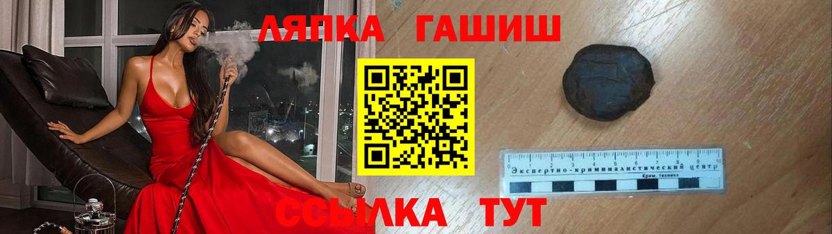 ГАШИШ Ice-O-Lator Алушта