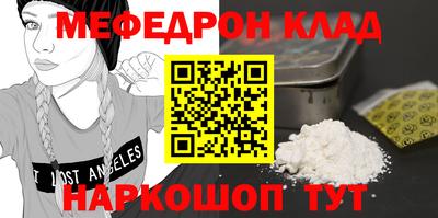 кокаин Татарск