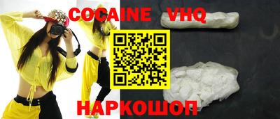 кокаин Татарск