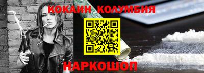 кокаин Татарск