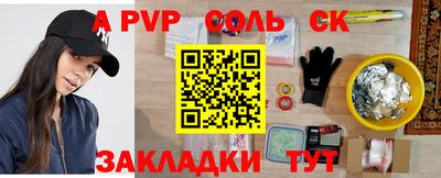 индика Тулун