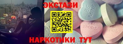 экстази Туймазы