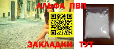 кокаин Татарск