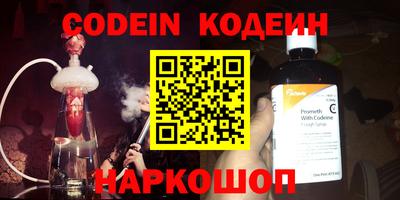 кокаин Татарск