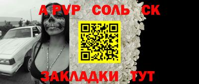 кокаин Татарск
