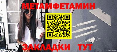 индика Тулун