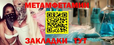 кокаин Татарск