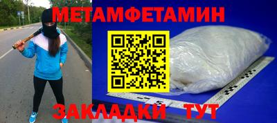 первитин Тара