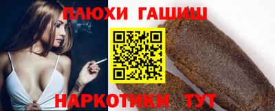 кокаин Татарск