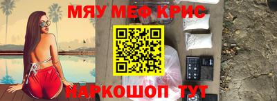 кокаин Татарск
