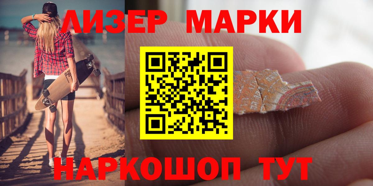 ЛСД экстази ecstasy  Вход с VPN  Лсд 25 экстази кислота  MEGA сайт  Алушта  LSD-25 экстази 