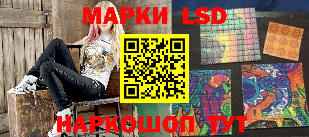 Марки 25I-NBOMe 1,8мг Алушта